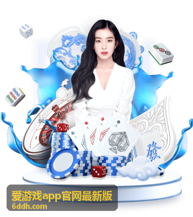 爱游戏app官网最新版组队协作房间展示